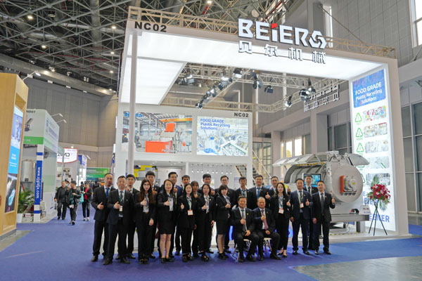 BEIER EXHIBITION