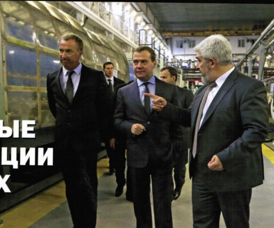 Russian prime minister dmitry medvedev visit BEIER’S customer