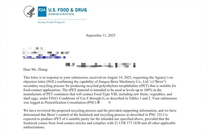 BEIER’s Food Grade Certificate from USA FDA NOL