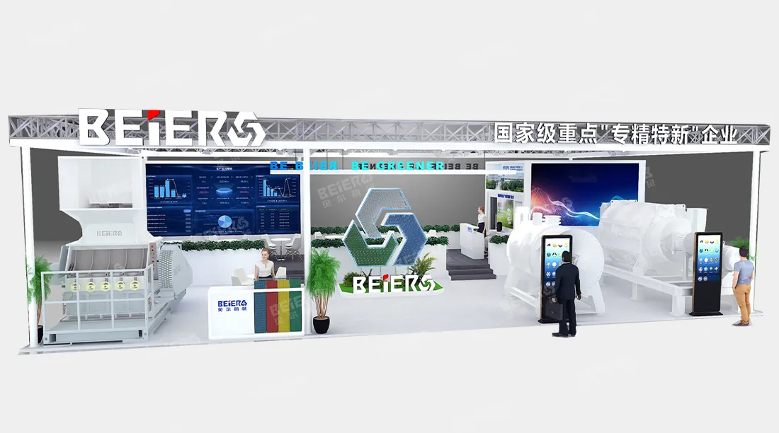 BEIER Machinery at CHINAPLAS 2026
