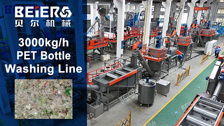 3000kg/h High-Capacity PET Bottle Recycling Line Video
